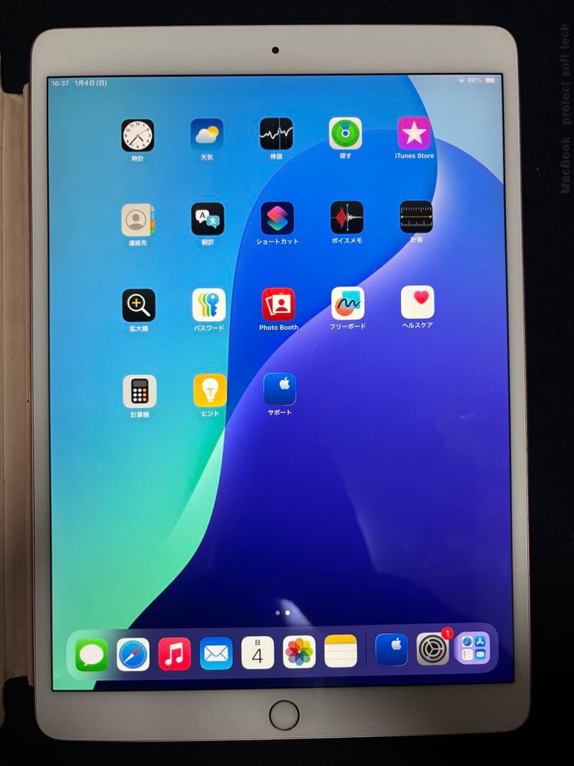 【美品】【1/9昼までの購入で21000円・即配達】iPad Air 3 本体