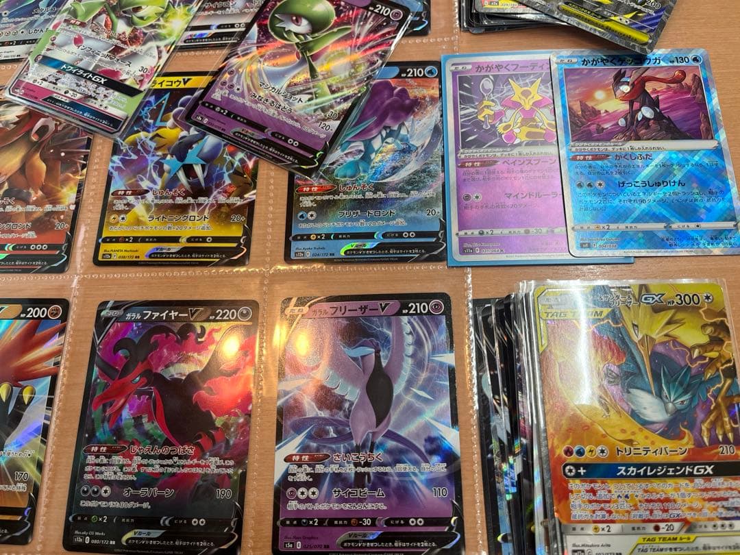 ポケモンカード　 SAR SR UR RRR RR まとめ売り
