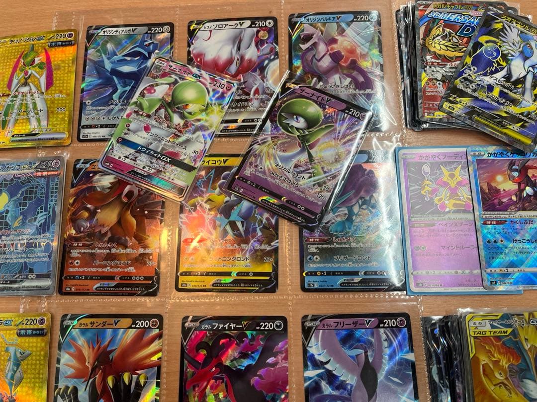 ポケモンカード　 SAR SR UR RRR RR まとめ売り