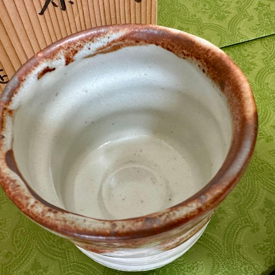 【美品】志野焼 茶盌 正山作 共箱入り 骨董 茶道具