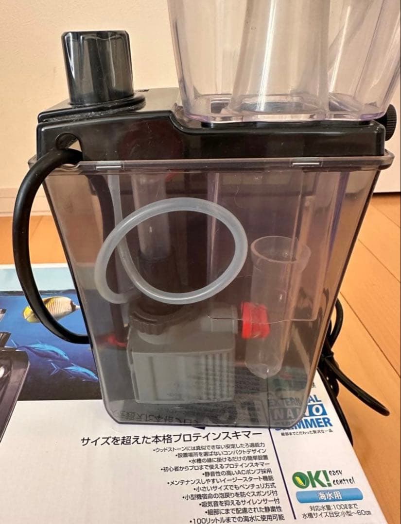 QQ1 外部プロテインスキマー