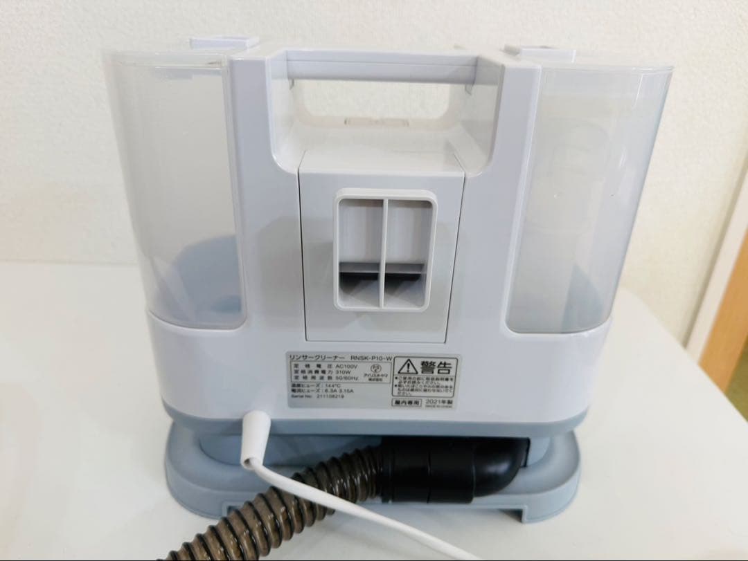 アイリスオーヤマ　リンサークリーナー　RNSK-P10 布団　クリーナ