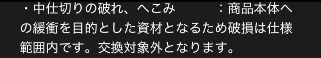 あんスタ パルファム Parfum 斎宮宗