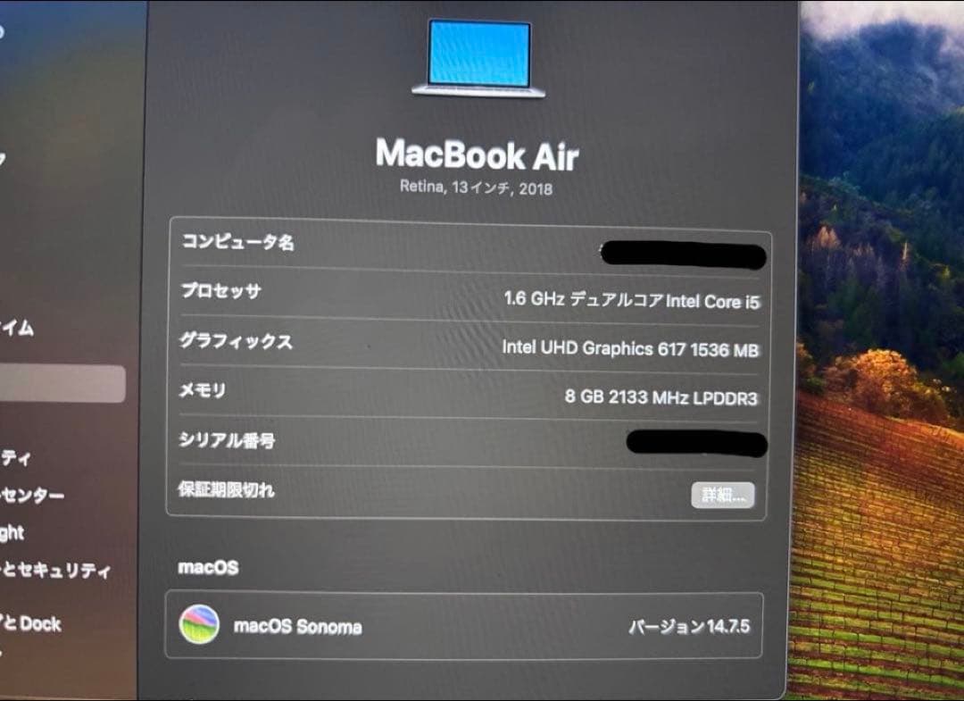 箱付MacBookAirシルバー