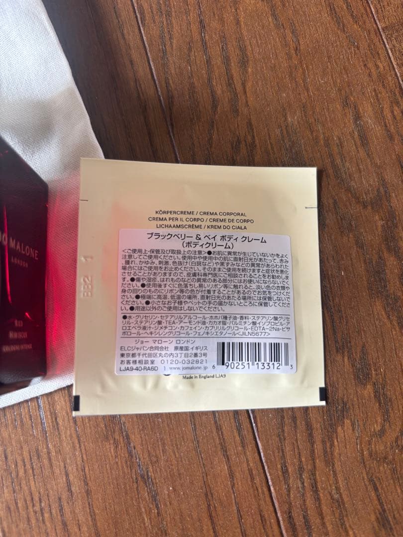 JO MALONE レッド ハイビスカス コロン インテンス 50ml