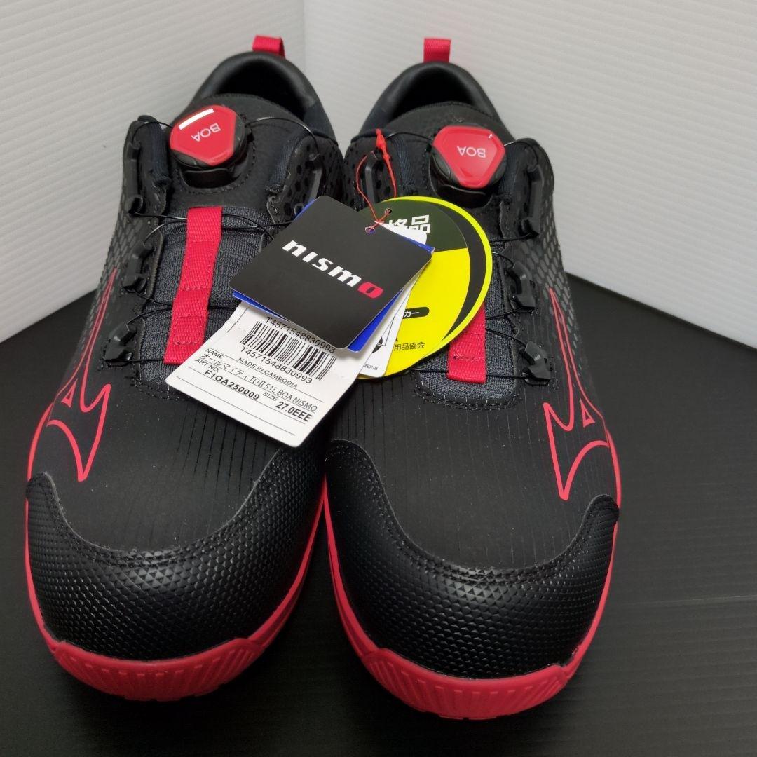 新品 安全靴 ミズノ ✕ NISMO オールマイティ LS2 51L BOA