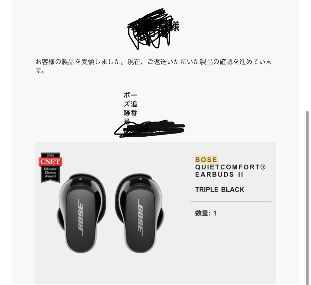 Bose QuietComfort Earbuds II 第二世代充電器二つ付き