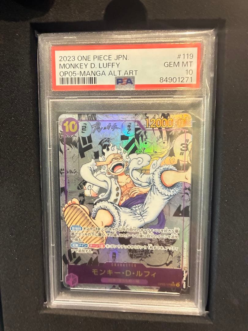 PSA10 ワンピースカードゲーム　コミパラ　ルフィ　ニカ
