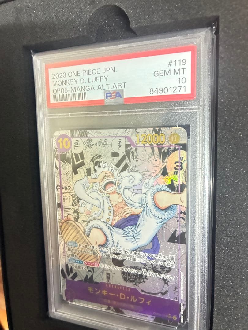 PSA10 ワンピースカードゲーム　コミパラ　ルフィ　ニカ
