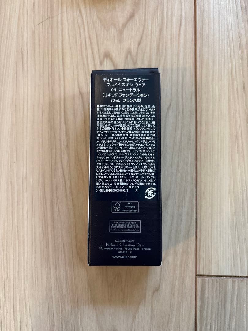Dior Forever Skin Wear 0N ニュートラル30ml