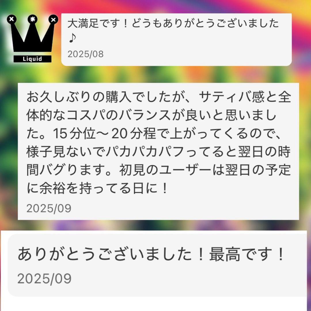 強体感系 h4CBH CRDP CNP THXE CRDh ca cbd