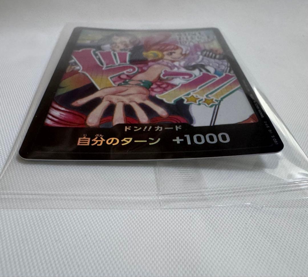 《新品未使用》 ワンビースデイ 2024 ドン!!カード 入場特典 Ado ウタ