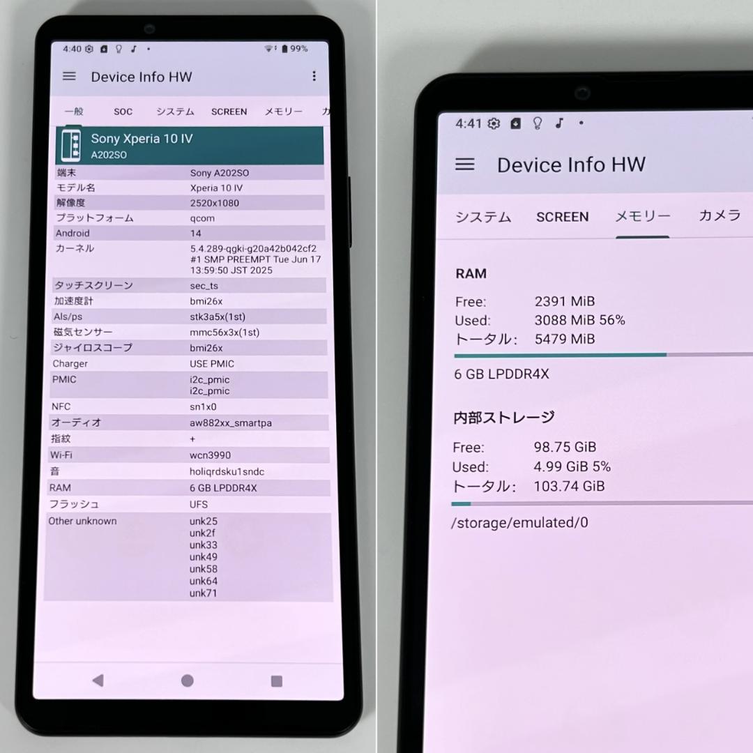 即配【美品】SBM◯ Xperia 10 Ⅳ 128GB A202SO ブラック