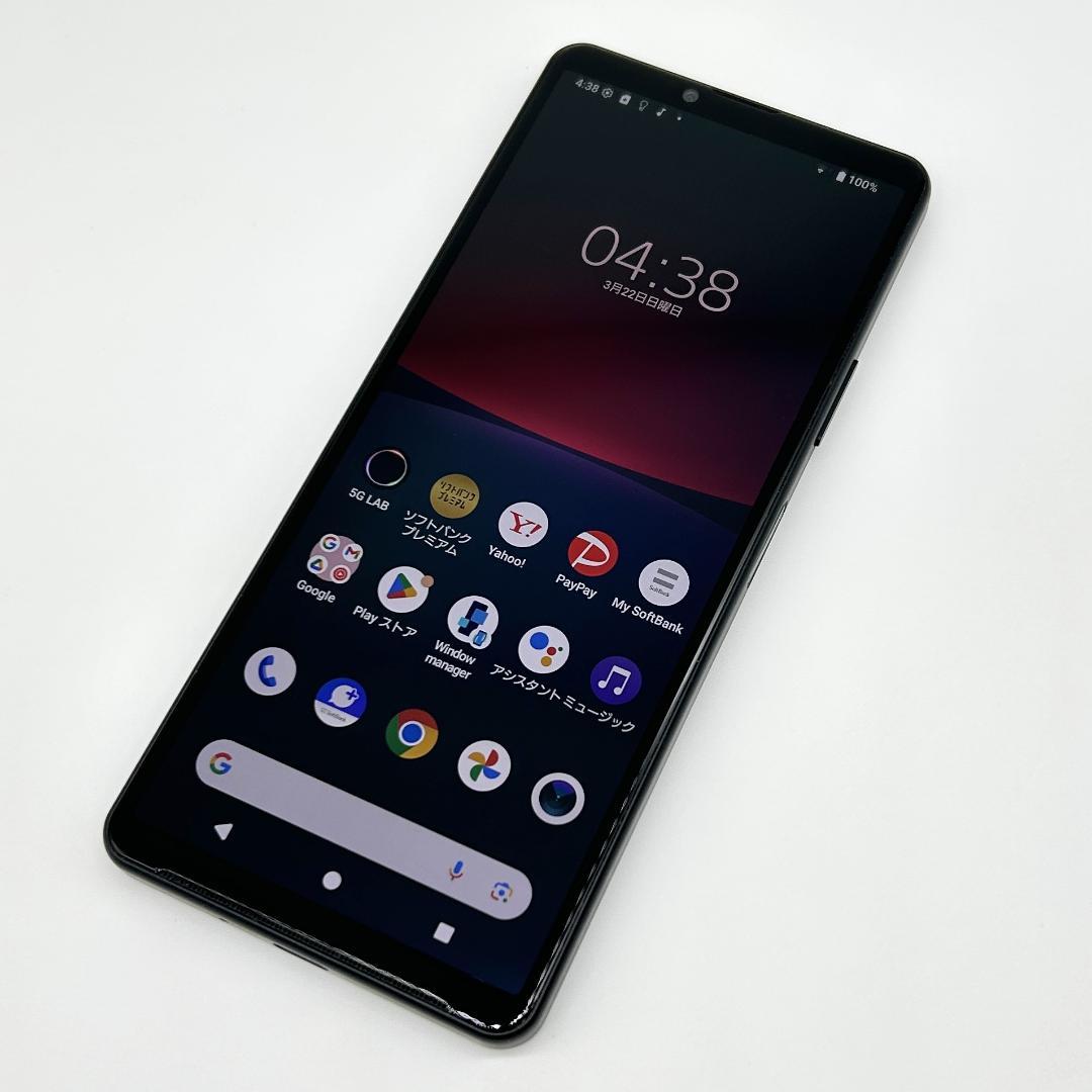 即配【美品】SBM◯ Xperia 10 Ⅳ 128GB A202SO ブラック