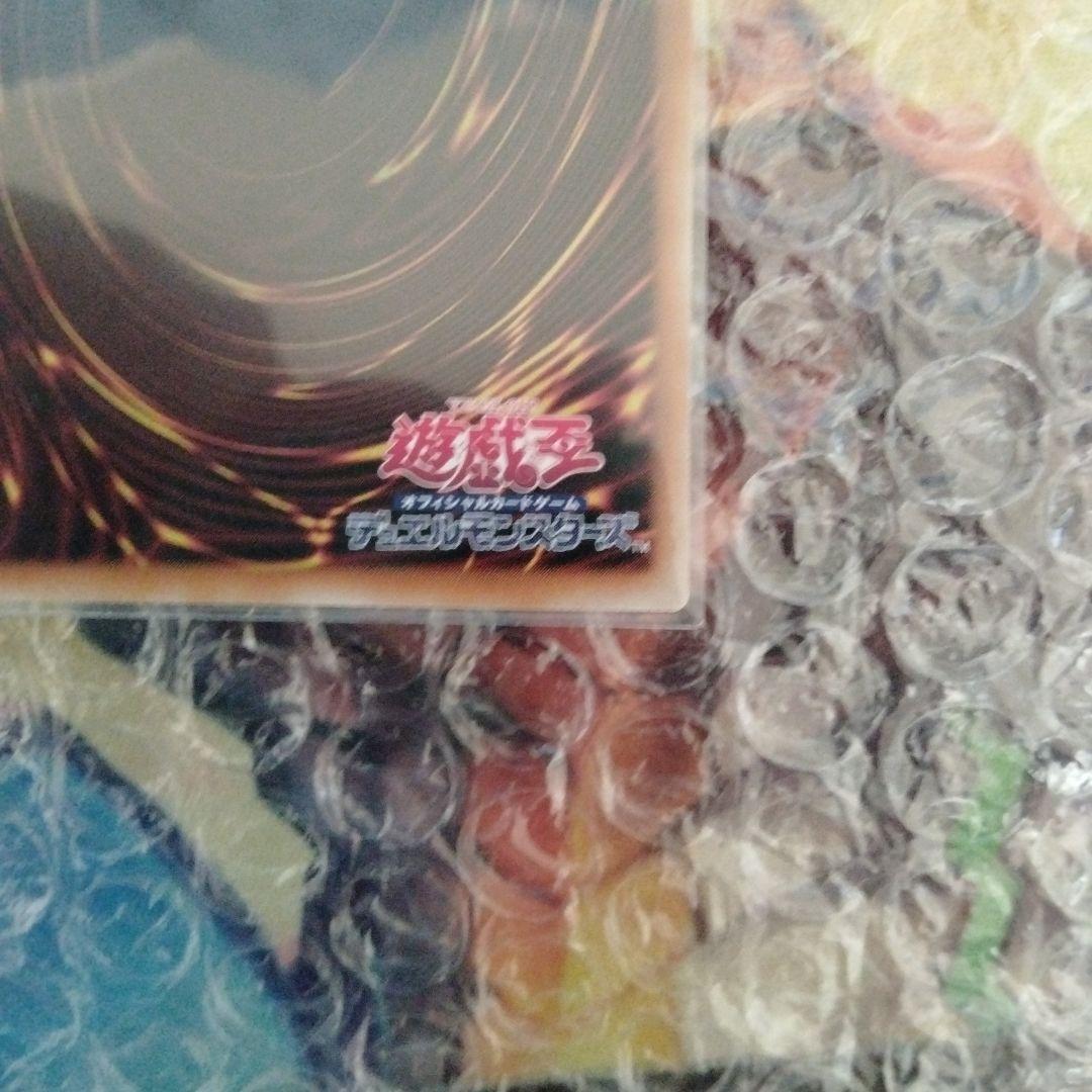 遊戯王　白き幻獣ー青眼の白龍　オーバーフレーム　プリシク