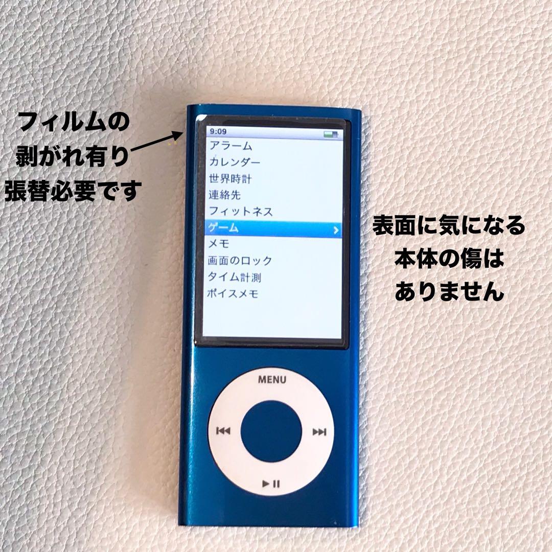 Apple iPod nano 第五世代 メモリー16GB ブルー