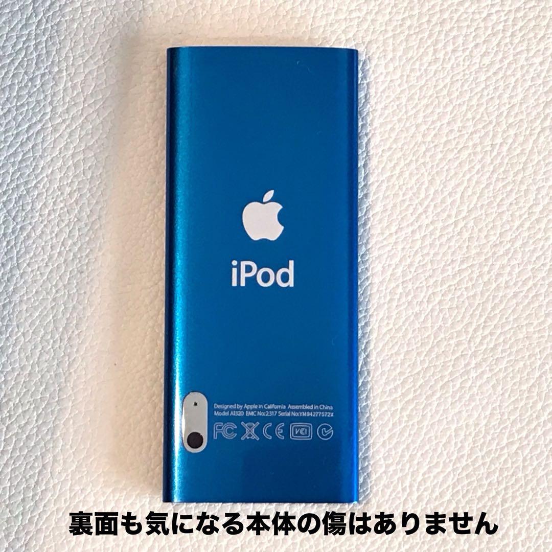 Apple iPod nano 第五世代 メモリー16GB ブルー
