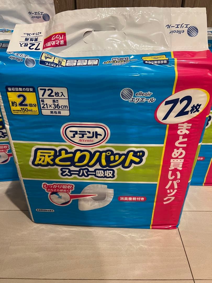 アテント 尿とりパッド スーパー吸収 72枚✖️5
