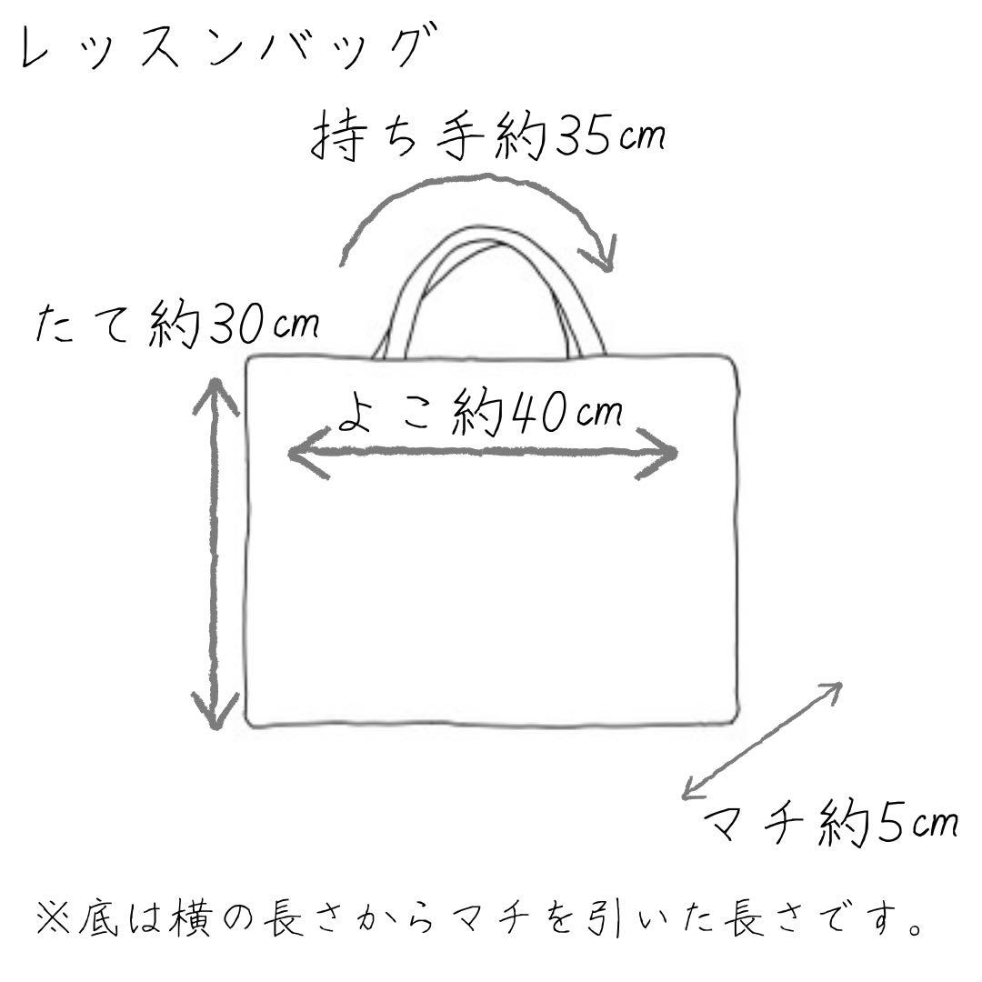 ⑅インド刺繍リボン⑅ 入園入学4点セット