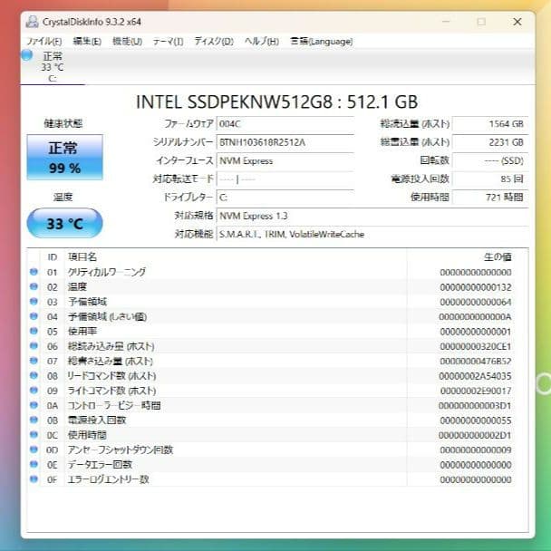 【ほぼ新品】ASUS Vivobook14 K413E i5/8G/512G