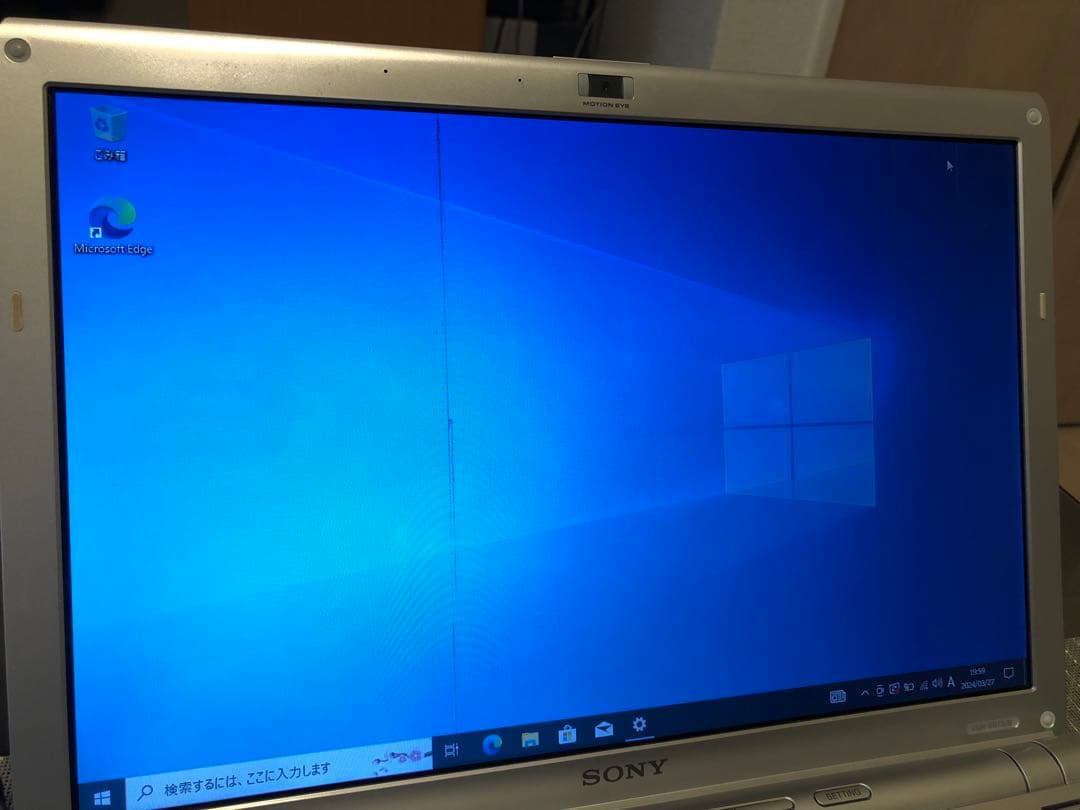 SONY VAIO VGN-SR73B 動作確認済