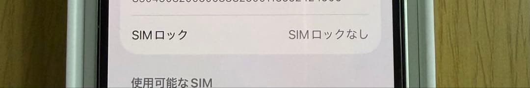 Apple iPhone 12 グリーン 64GB
