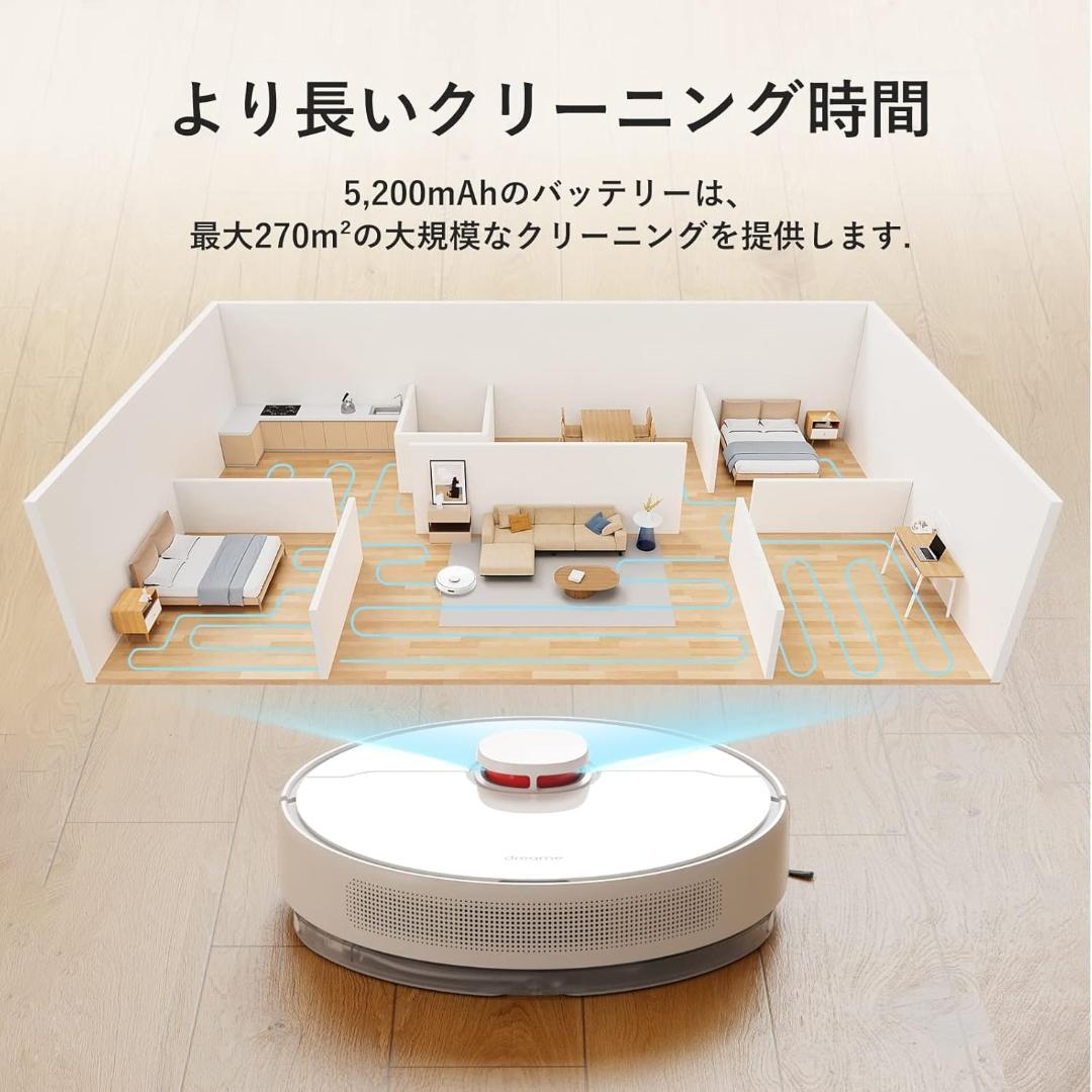 Dreame D10 Plus ロボット掃除機 ドリーミー