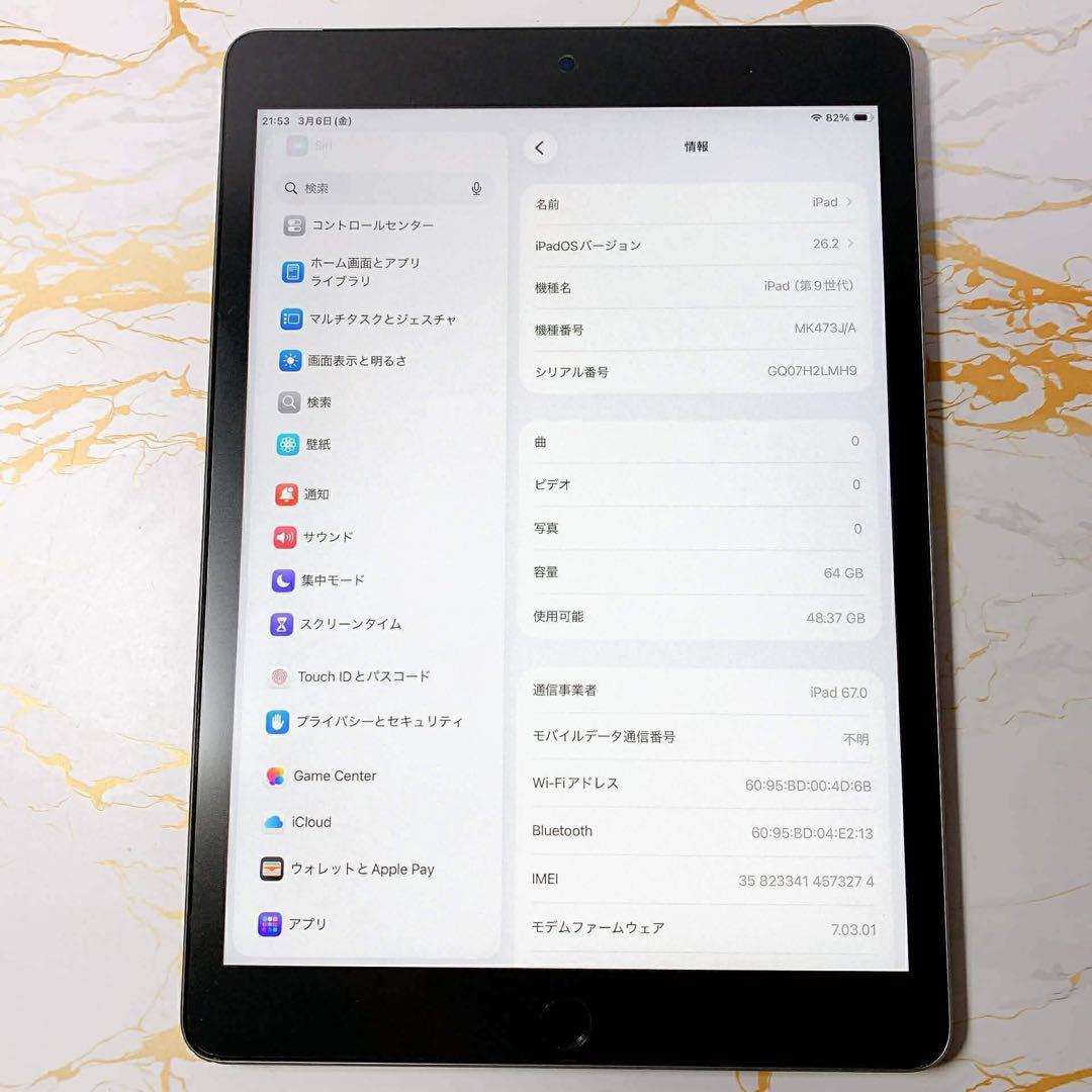 iPad 第9世代 セルラー 64GB BT100%
