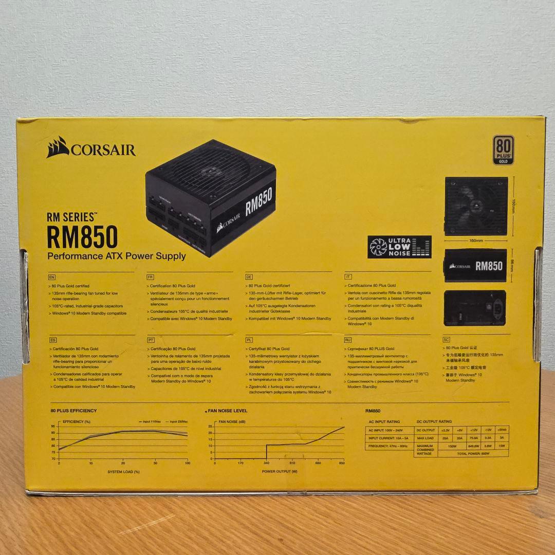 CORSAIR RM850 80PLUS GOLD 電源ユニット