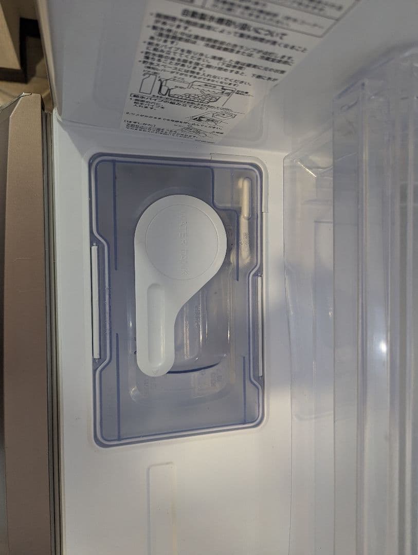 【美品】三菱電機370L 冷蔵庫 2017年製 MR-C37A-P