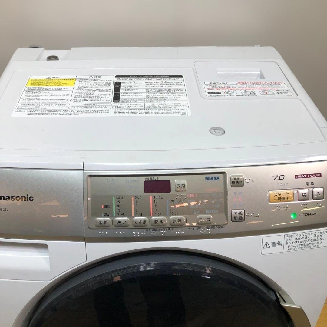 パナソニック ドラム式洗濯乾燥 NA-VH32SL 洗濯7kg 112923-2