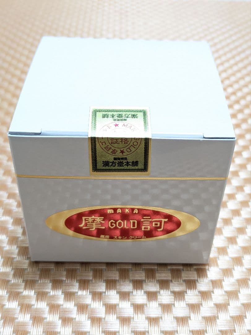 ☆ 摩訶ゴールドクリーム☆100g ✕２個セット【未使用完封品】 ㈱漢方堂本舗