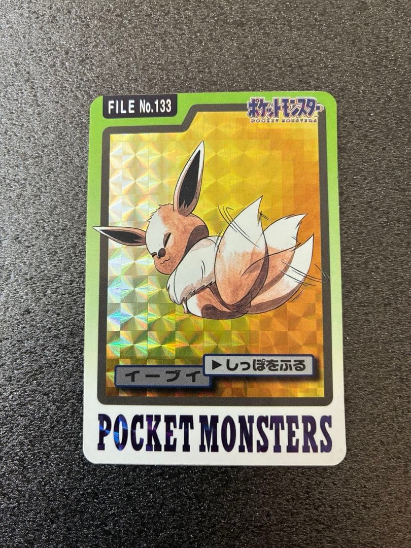 ポケモン カード カードダス　ミュウツー　カイリュー　イーブィ　6枚
