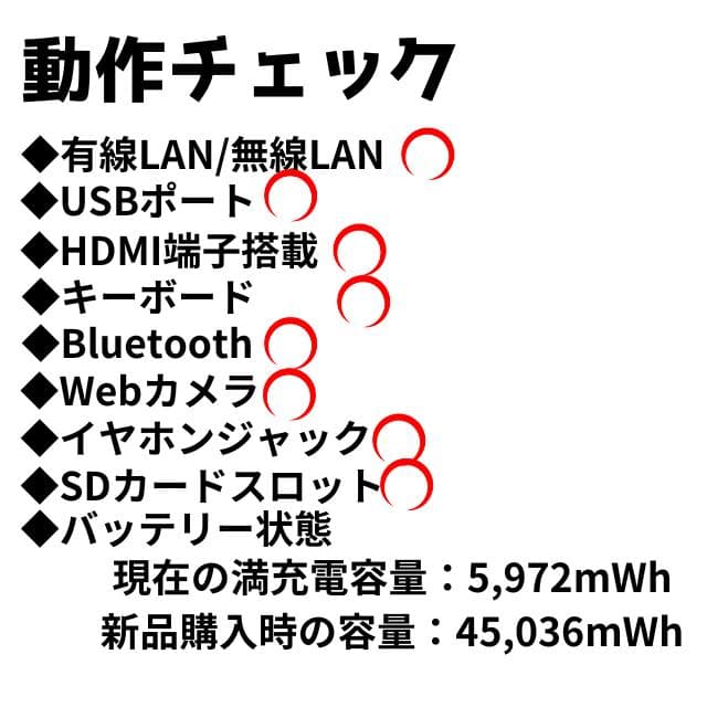 お買い得！全機能◎SSD搭載！東芝13.3薄型ノートPC オフィス付！メモリ8G