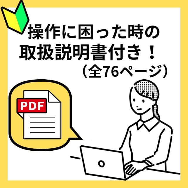 お買い得！全機能◎SSD搭載！東芝13.3薄型ノートPC オフィス付！メモリ8G