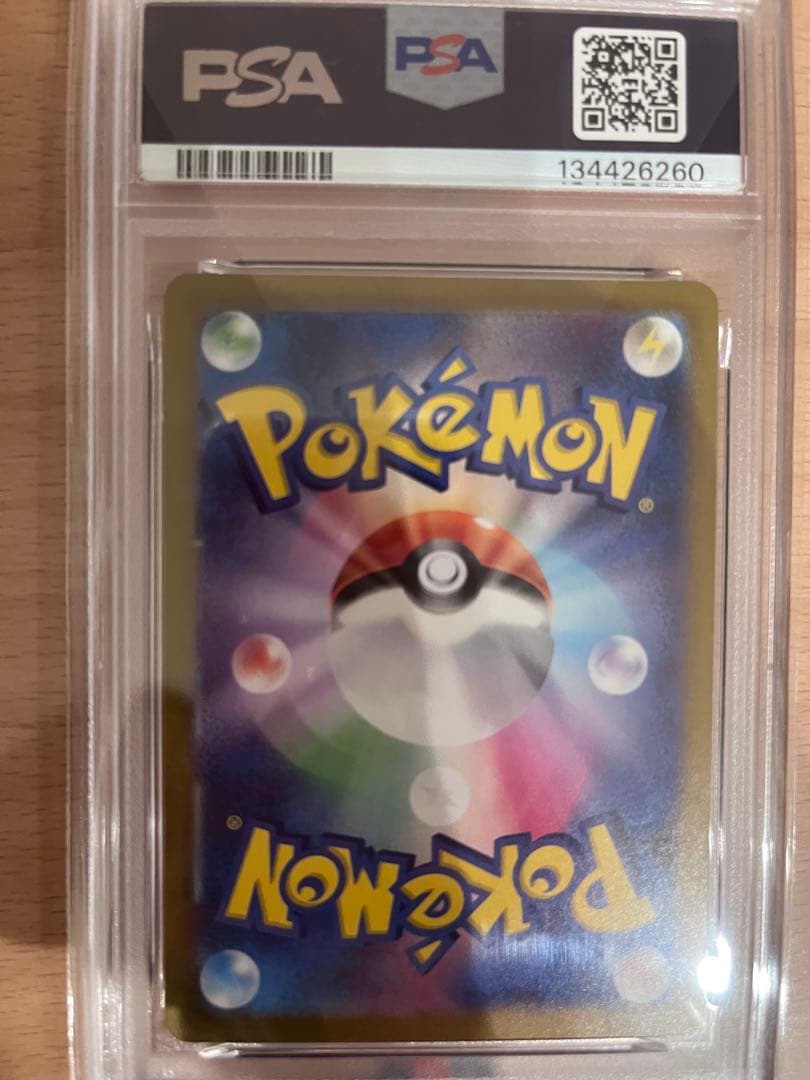 【PSA10】ニャース プロモ SV-P ポケモンカード