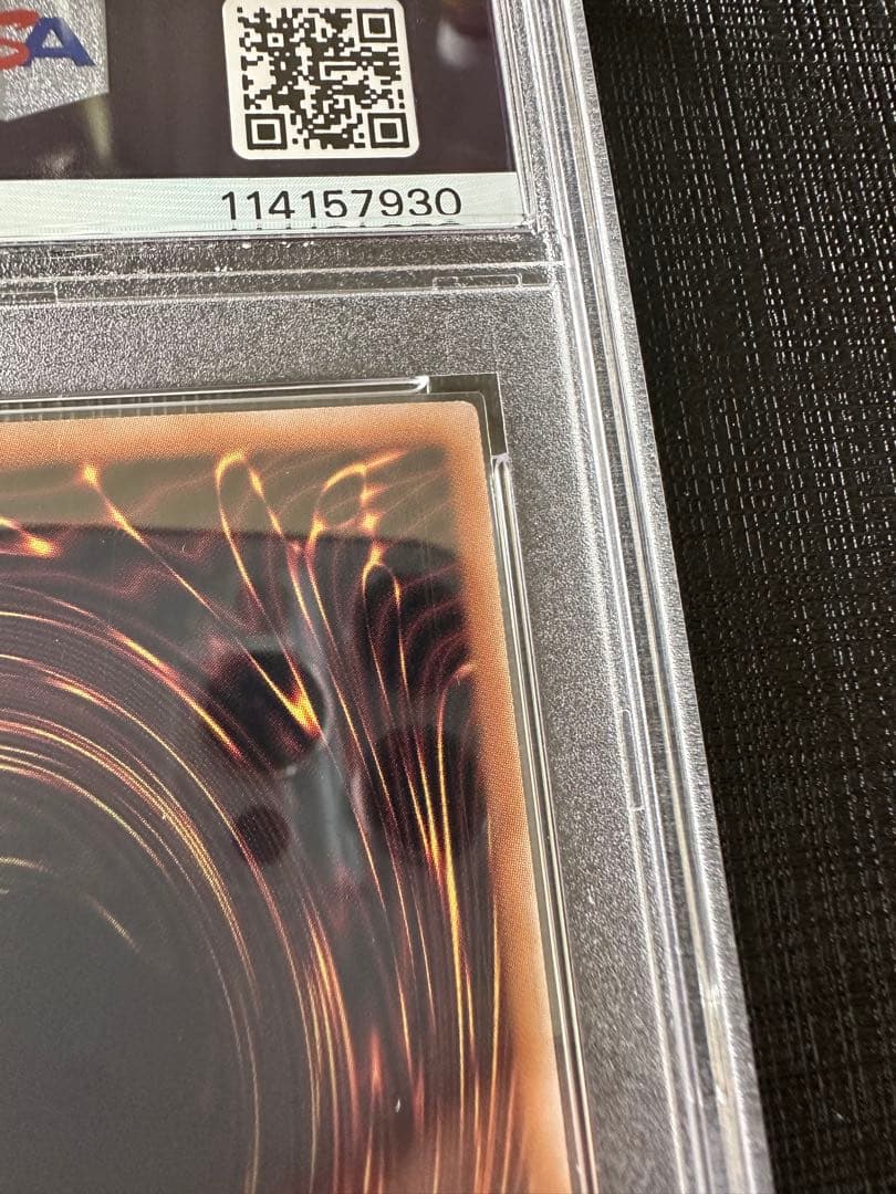 ブルーアイズ・ホワイト・ドラゴン 浮世絵　psa10