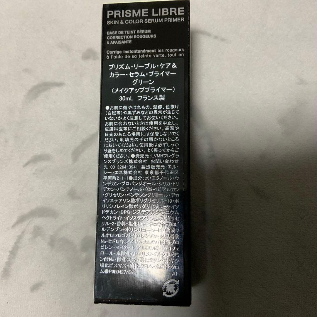 GIVENCHY プリズム リーブルケア＆カラー セラム プライマー +ファンデ