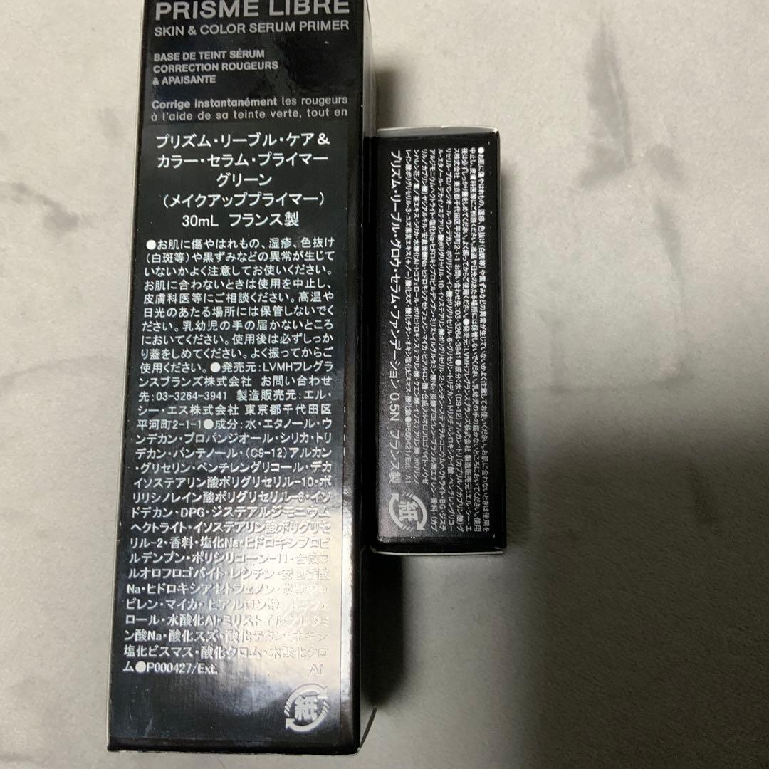 GIVENCHY プリズム リーブルケア＆カラー セラム プライマー +ファンデ