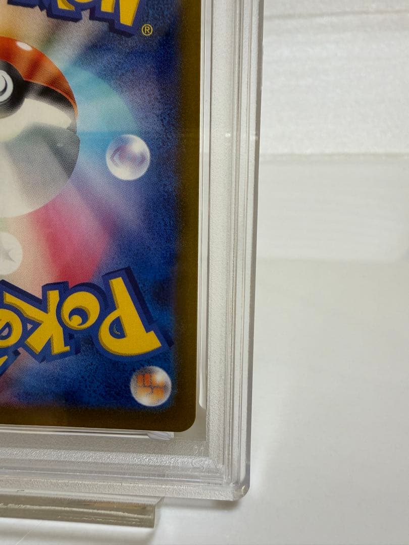 【美品】ナンジャモSR　クレイバースト　PSA9　ポケモンカード