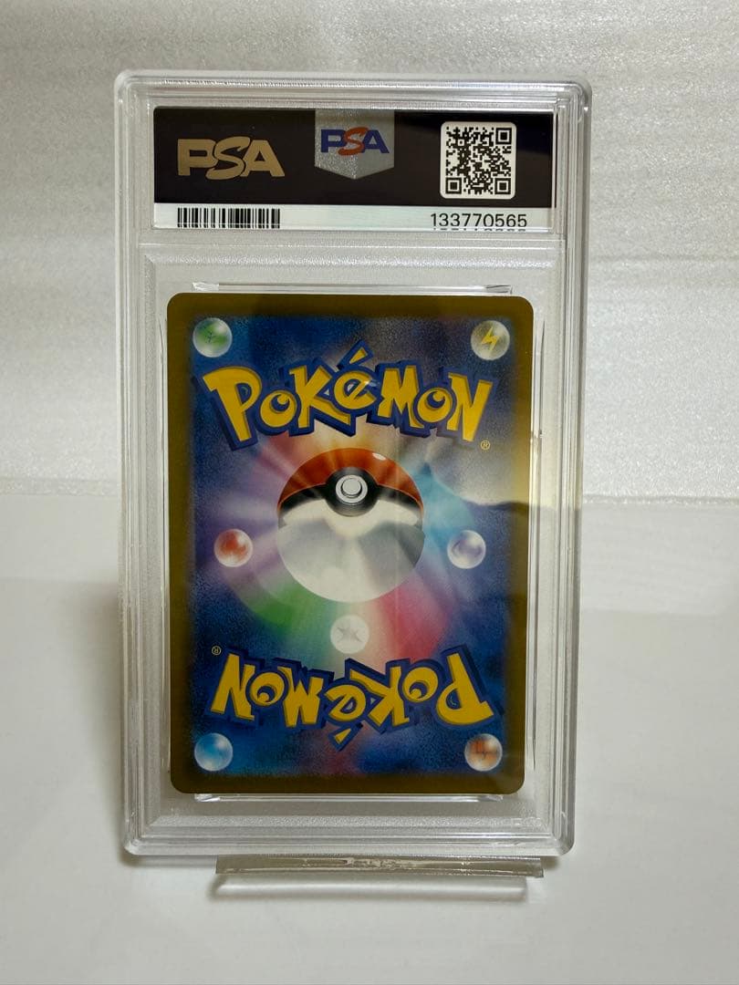 【美品】ナンジャモSR　クレイバースト　PSA9　ポケモンカード