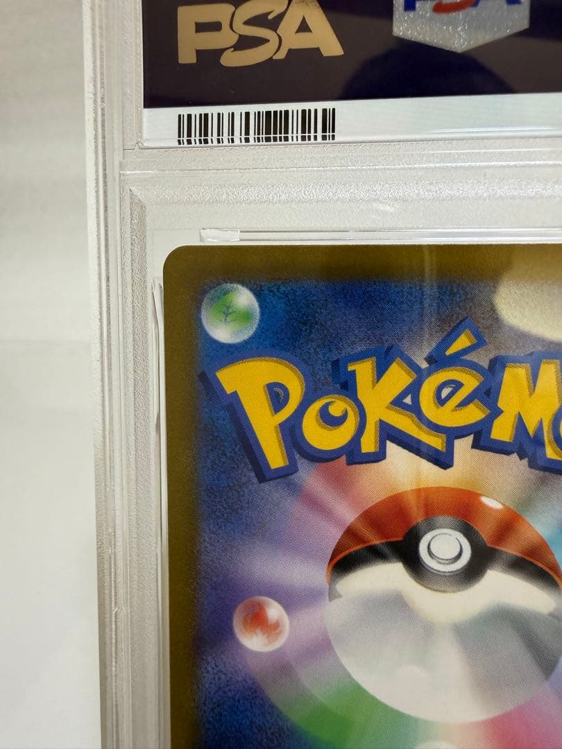 【美品】ナンジャモSR　クレイバースト　PSA9　ポケモンカード