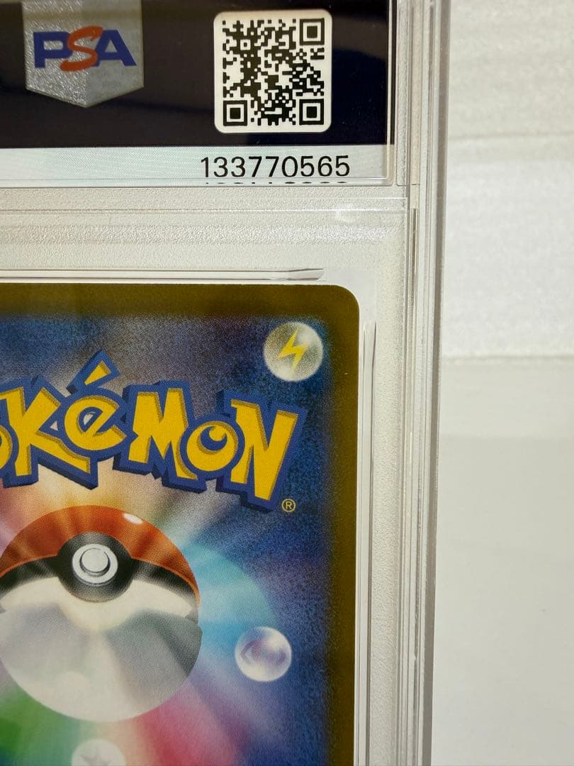 【美品】ナンジャモSR　クレイバースト　PSA9　ポケモンカード