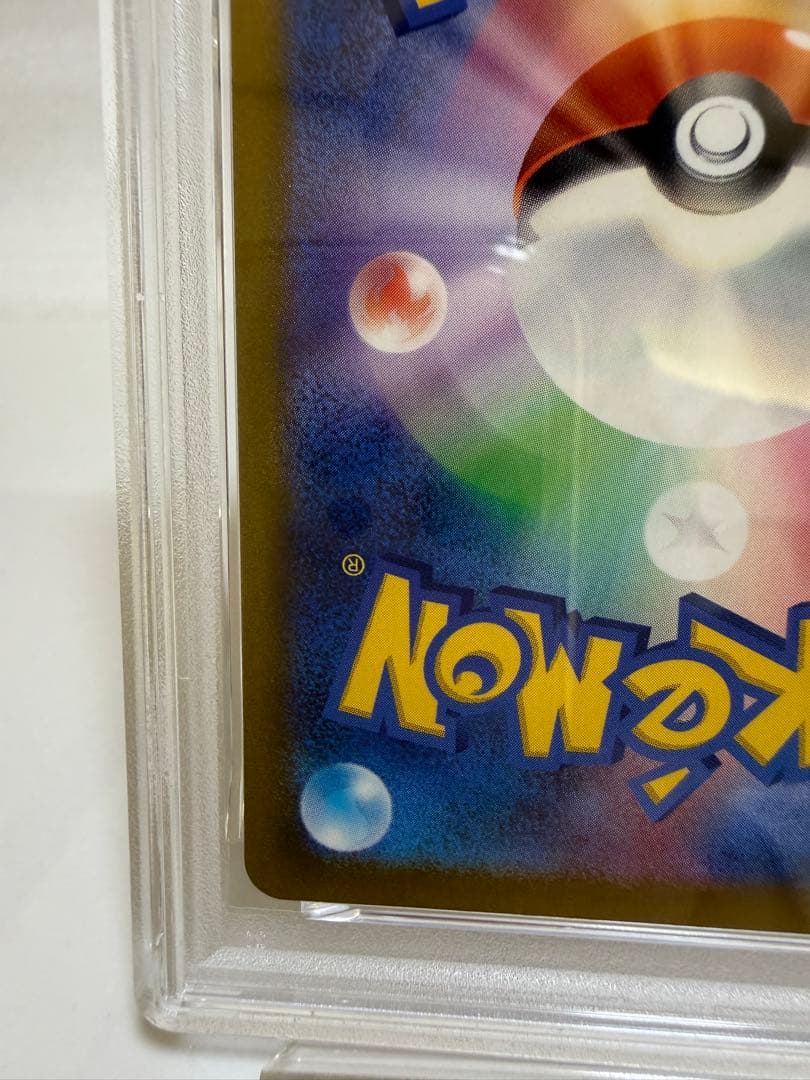 【美品】ナンジャモSR　クレイバースト　PSA9　ポケモンカード