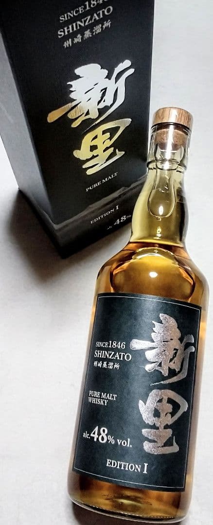 数量限定品 (新里ウイスキーエディション1 & 山桜ウイスキー) 2本セット格安
