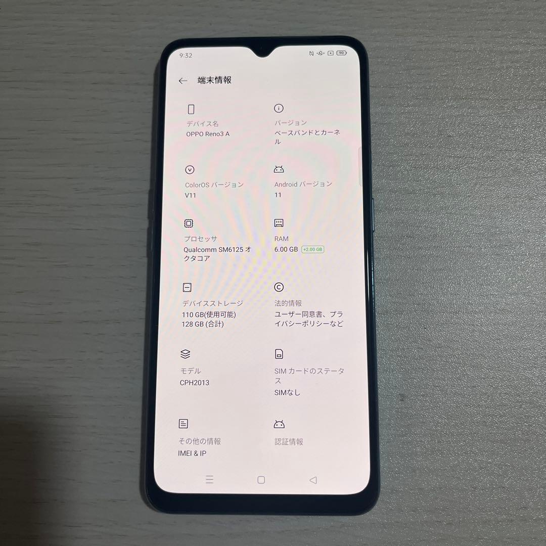 OPPO Reno3 A グラデーションブルー 128GB RAM 6.00GB