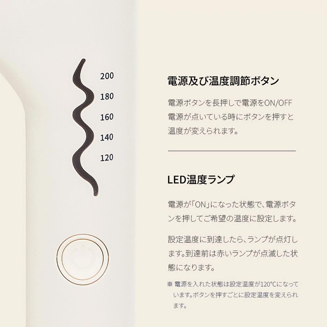 VODANA トリプルフローヘアアイロン40mm