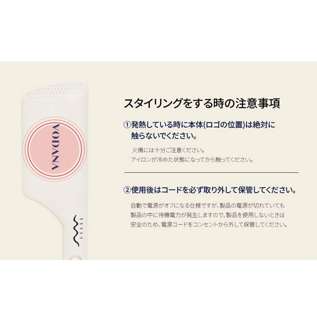 VODANA トリプルフローヘアアイロン40mm