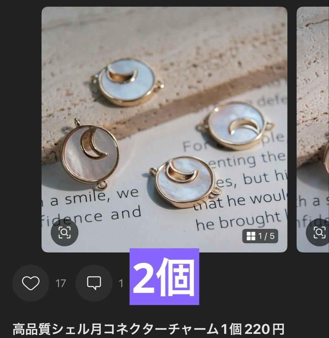 ange♡accessoryページ(4月3日までお取置き可能)
