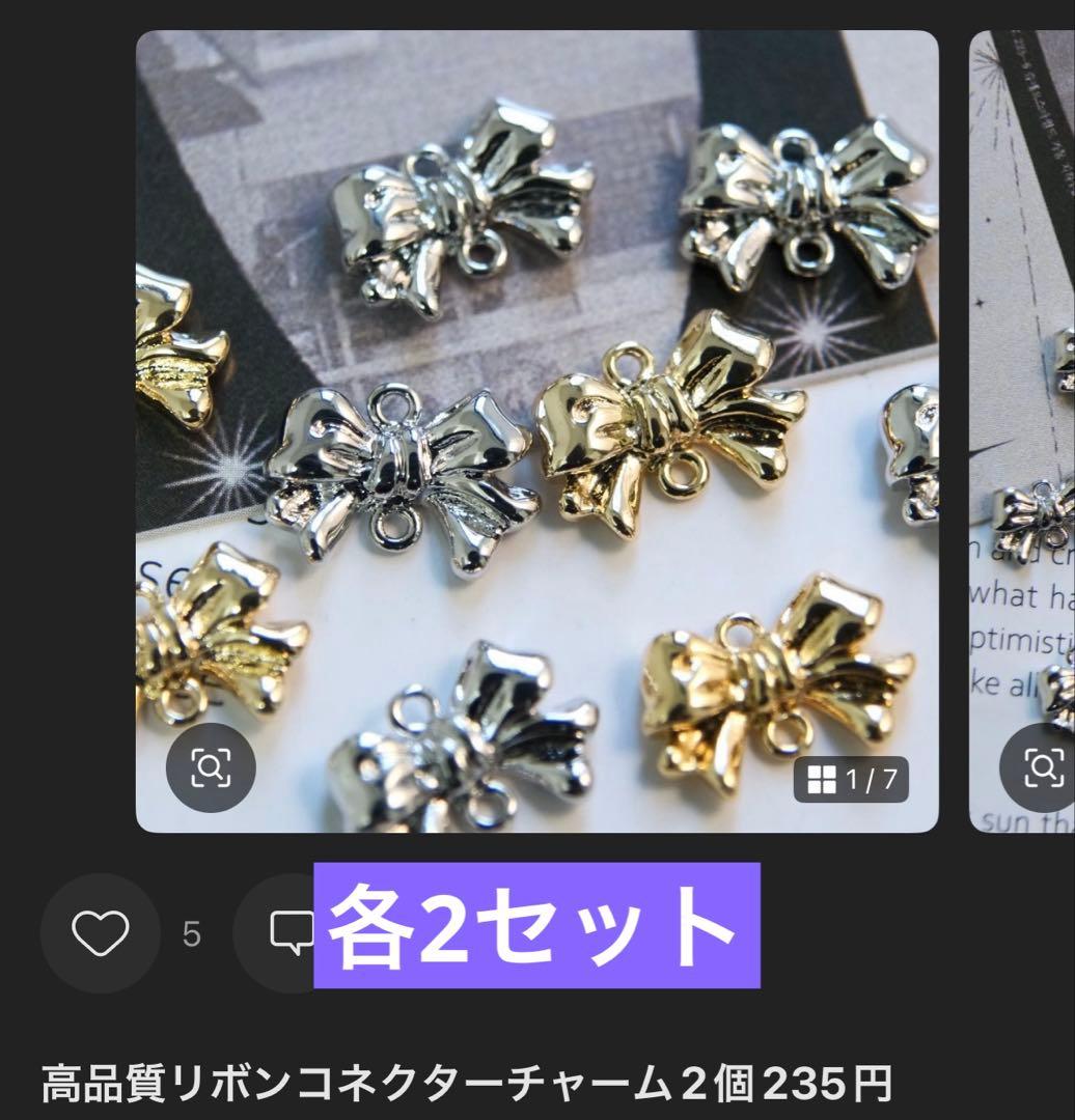 ange♡accessoryページ(4月3日までお取置き可能)